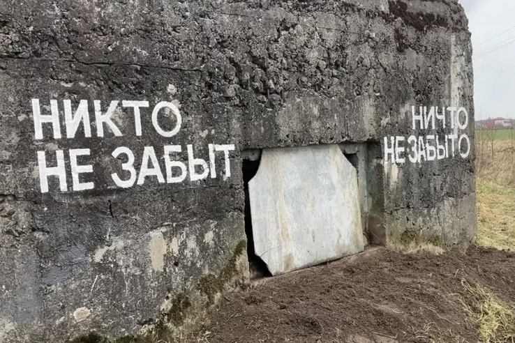 Жители Гатчины привели в порядок заброшенный дот укрепрайона