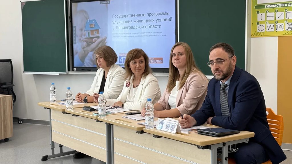 Семьи Ленинградской области получат поддержку на покупку жилья в 2026 году