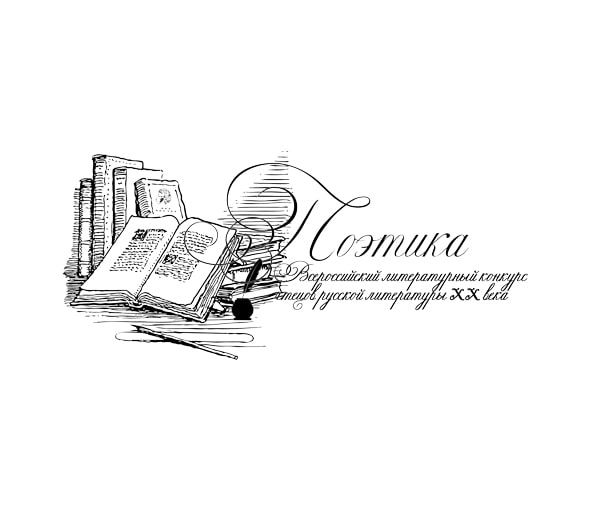 Для школьников и студентов Ленобласти открыли прием заявок на конкурсы