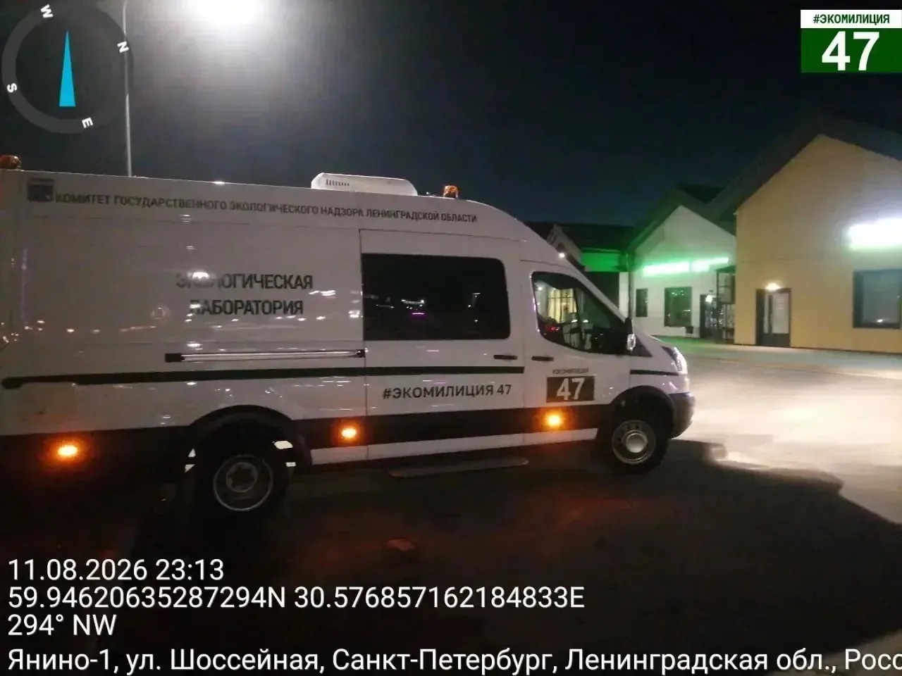 Эксперты не обнаружили превышений нормы загрязнения воздуха в Янино-1