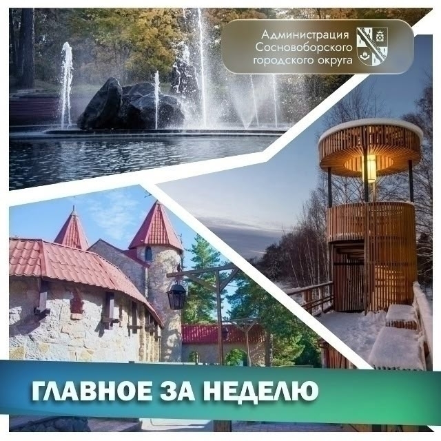 В школе №4 Соснового Бора открыли пространство для детей с особыми потребностями