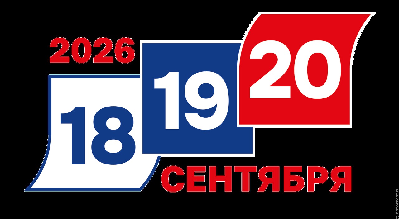 ФАДН России выпустила памятку о запрете использовать этнические факторы на выборах