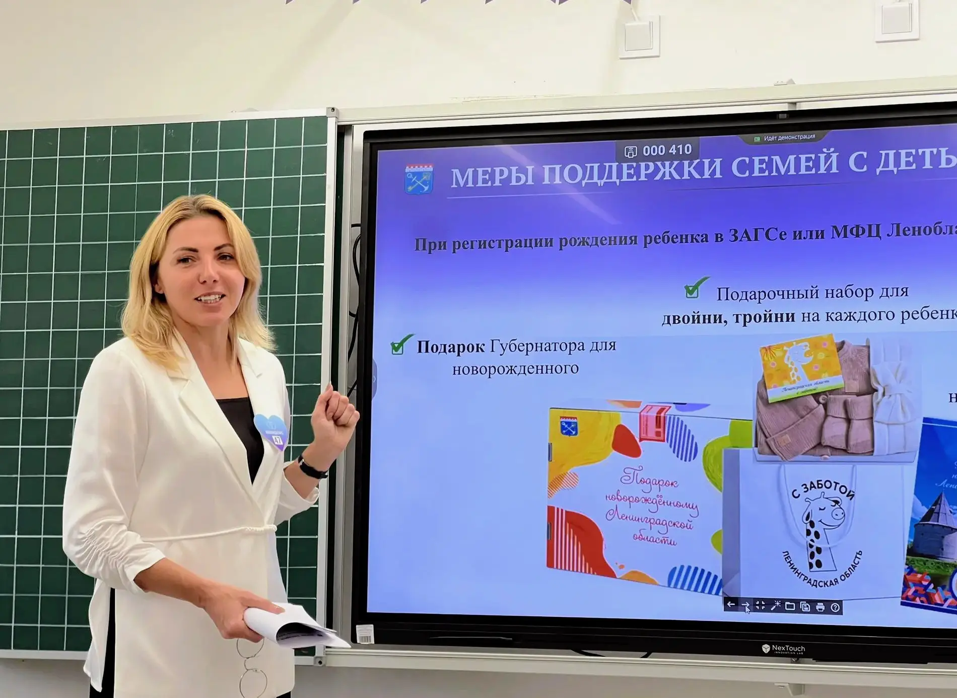 Эксперты в Мурино обсудили актуальные проблемы демографии