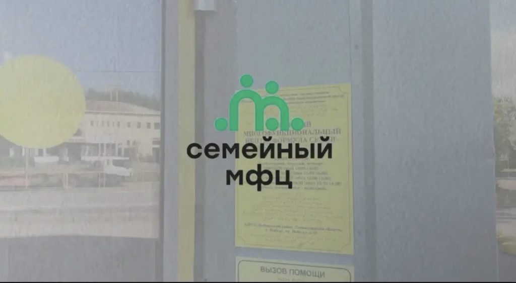 Семейный МФЦ в Выборге начал прием граждан и выезды в отдаленные районы