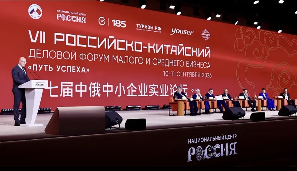 Ленинградская область вошла в группу лучших регионов по взаимодействию с Китаем