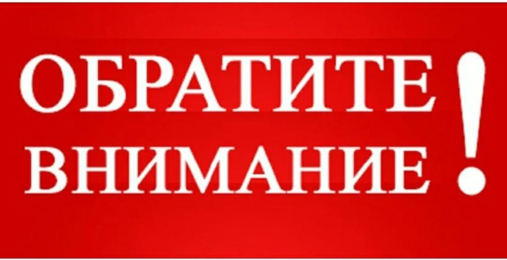Адрес избирательного участка №758 в Приозерске временно перенесен