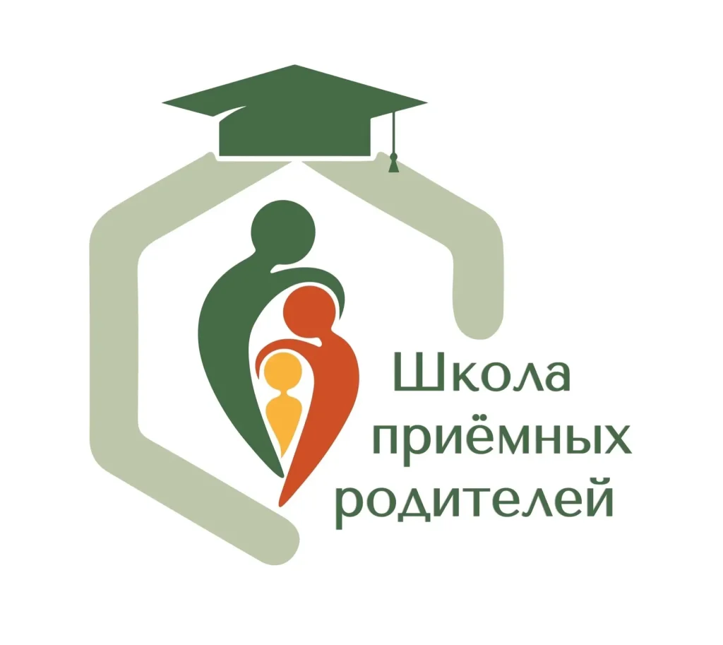 Комитет образования Тосненского района приглашает в школу приемных родителей