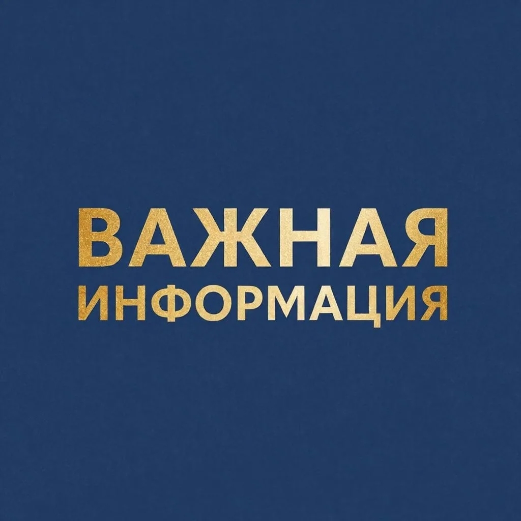 Из-за технических работ в доме 59 по проспекту Ленина нет горячей воды