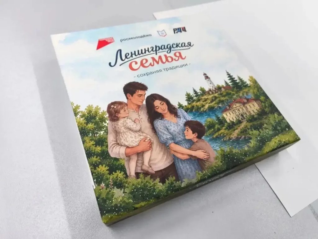 Пары в Ленинградской области смогут получить поездки за счет региона