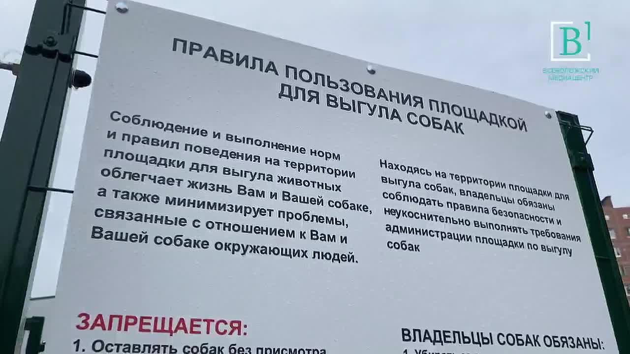 Жители Всеволожска получили обновленную территорию между Дорогой Жизни и улицей Героев