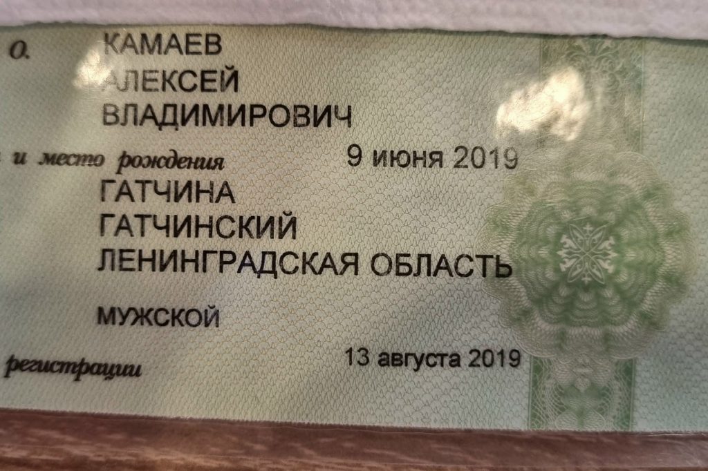 Фото из объявления: Документы