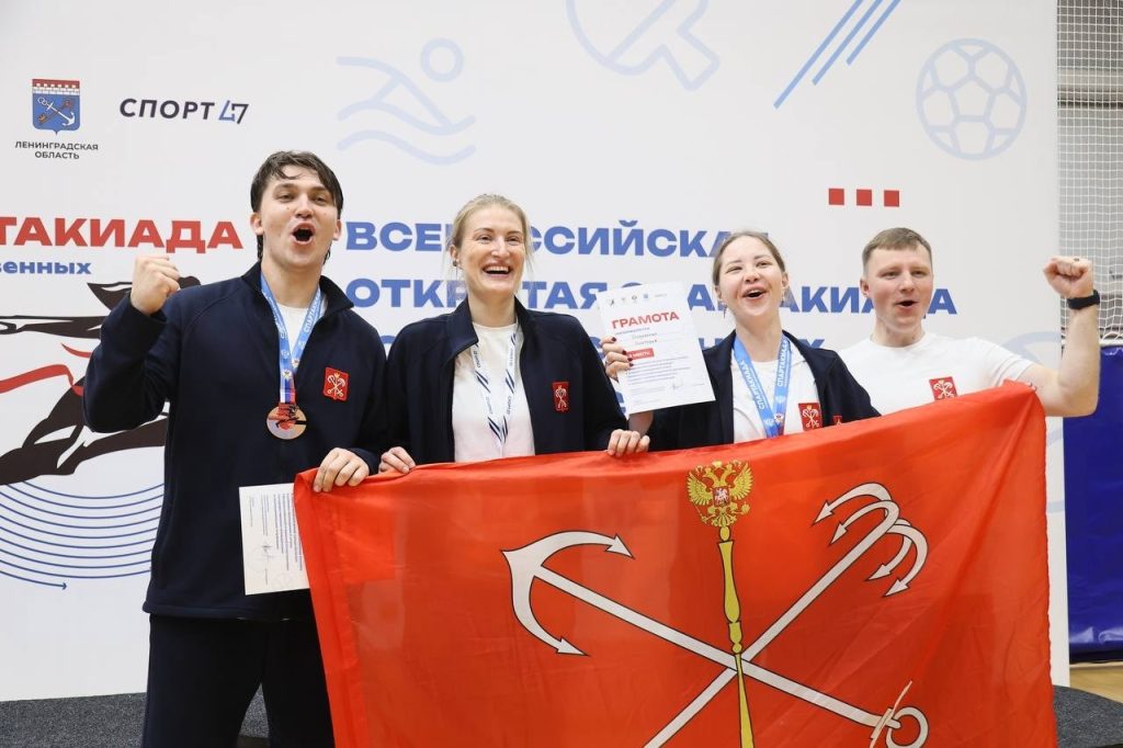 Новгородская область победила в общем зачете II этапа спартакиады в Выборге