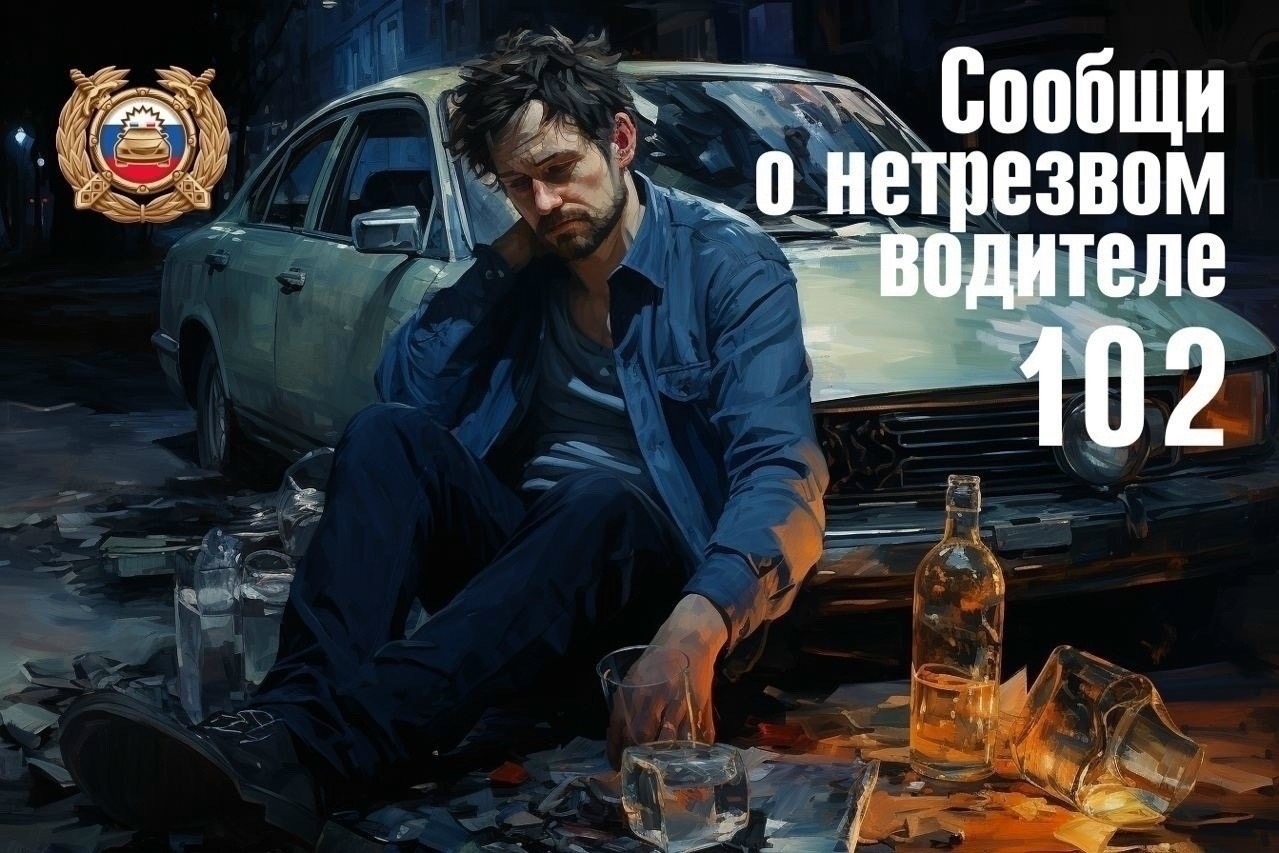 Госавтоинспекция проведет профилактический рейд против пьяных водителей в Кировском районе