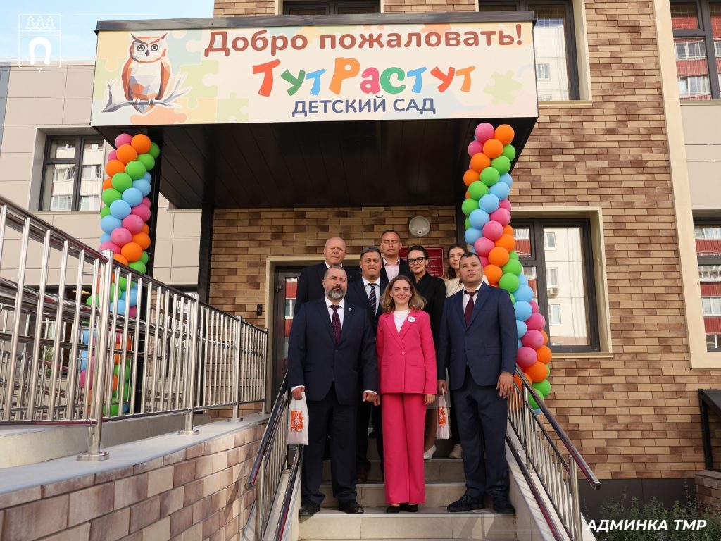 В Тельмановском поселении открыли новый детский сад на 200 мест