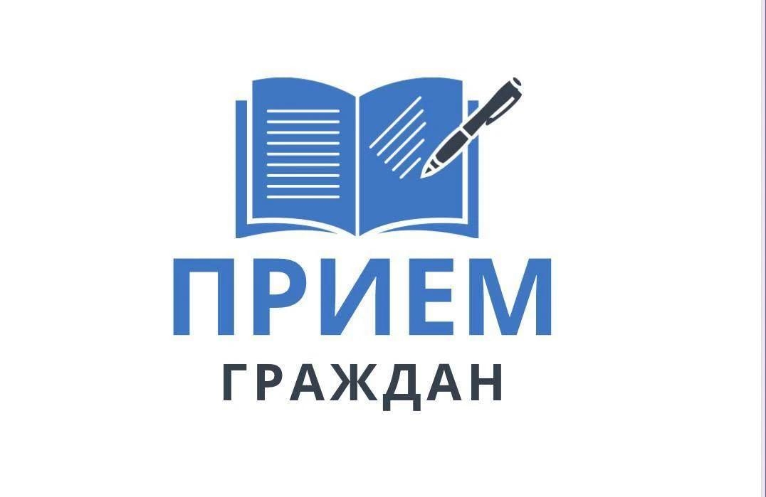 Руководитель приемной губернатора проведет выездной прием в п. Плодовое