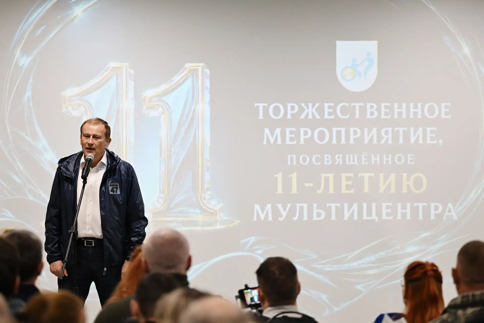 Мультицентру социальной и трудовой интеграции исполнилось 11 лет
