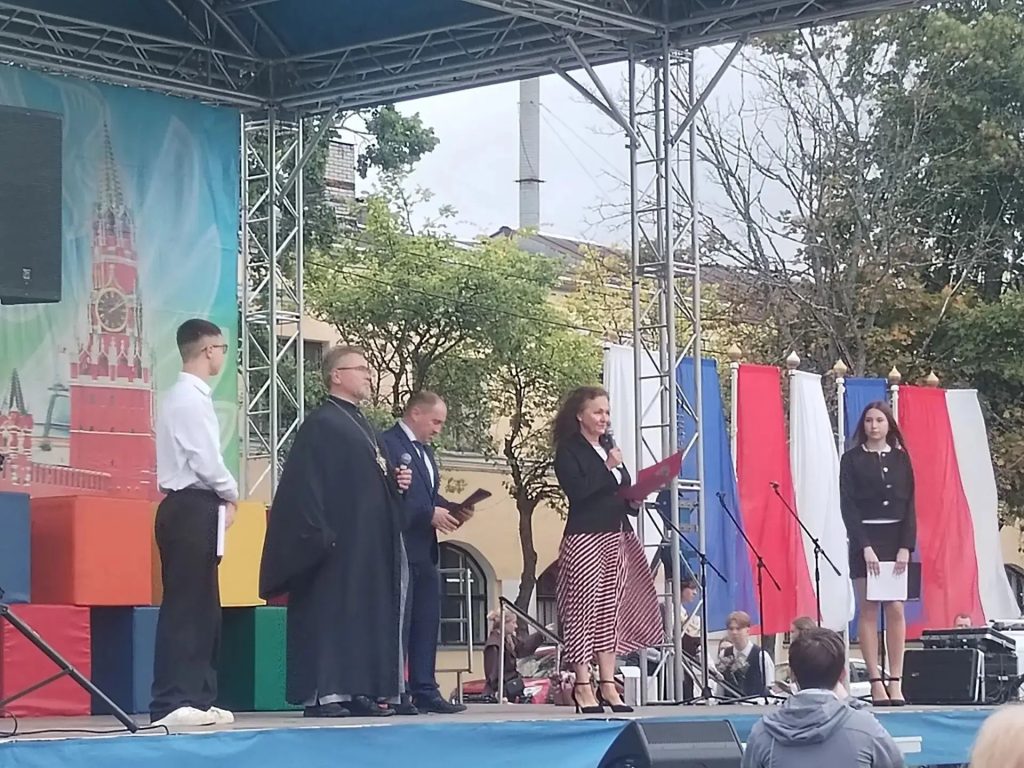 Ученики приозерской школы № 5 начали учебный год с праздника