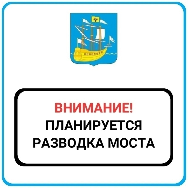 Движение транспорта у Лодейного Поля ограничат из-за разводки моста