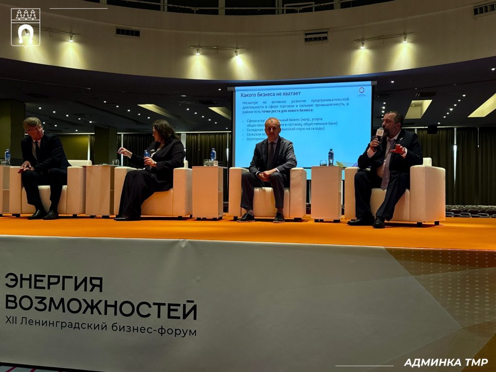 Михаил Носов принял участие в областном форуме Энергия возможностей