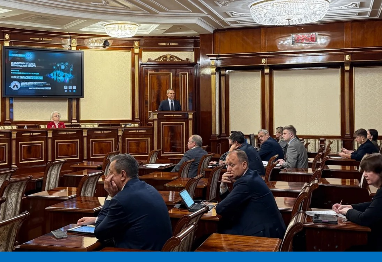 Правительство Ленинградской области представило проект бюджета на 2027–2029 годы