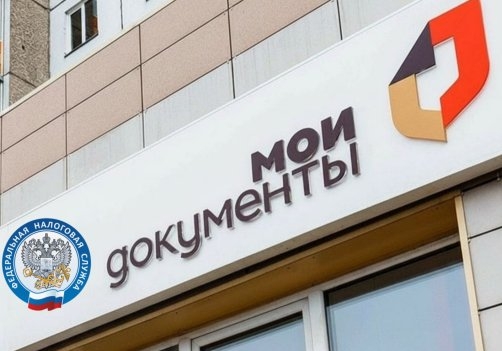 МФЦ Ленобласти начали предоставлять восемь новых услуг для бизнеса