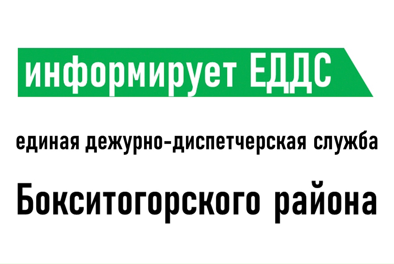 Филиал «Восточные электросети» отключит электричество в Бокситогорске 24 сентября