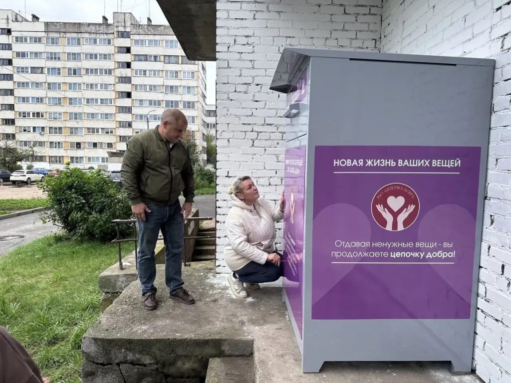 В Тихвине открыли пункт приема одежды для благотворительности