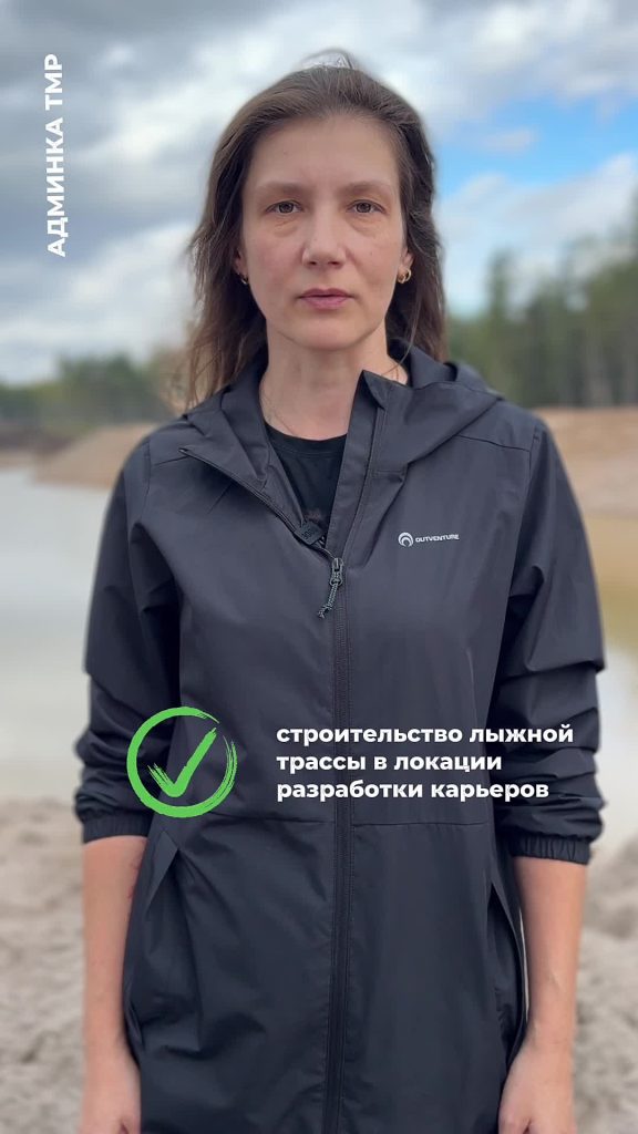 Администрация Тосненского района проинспектировала карьеры по добыче песка для ВСМ