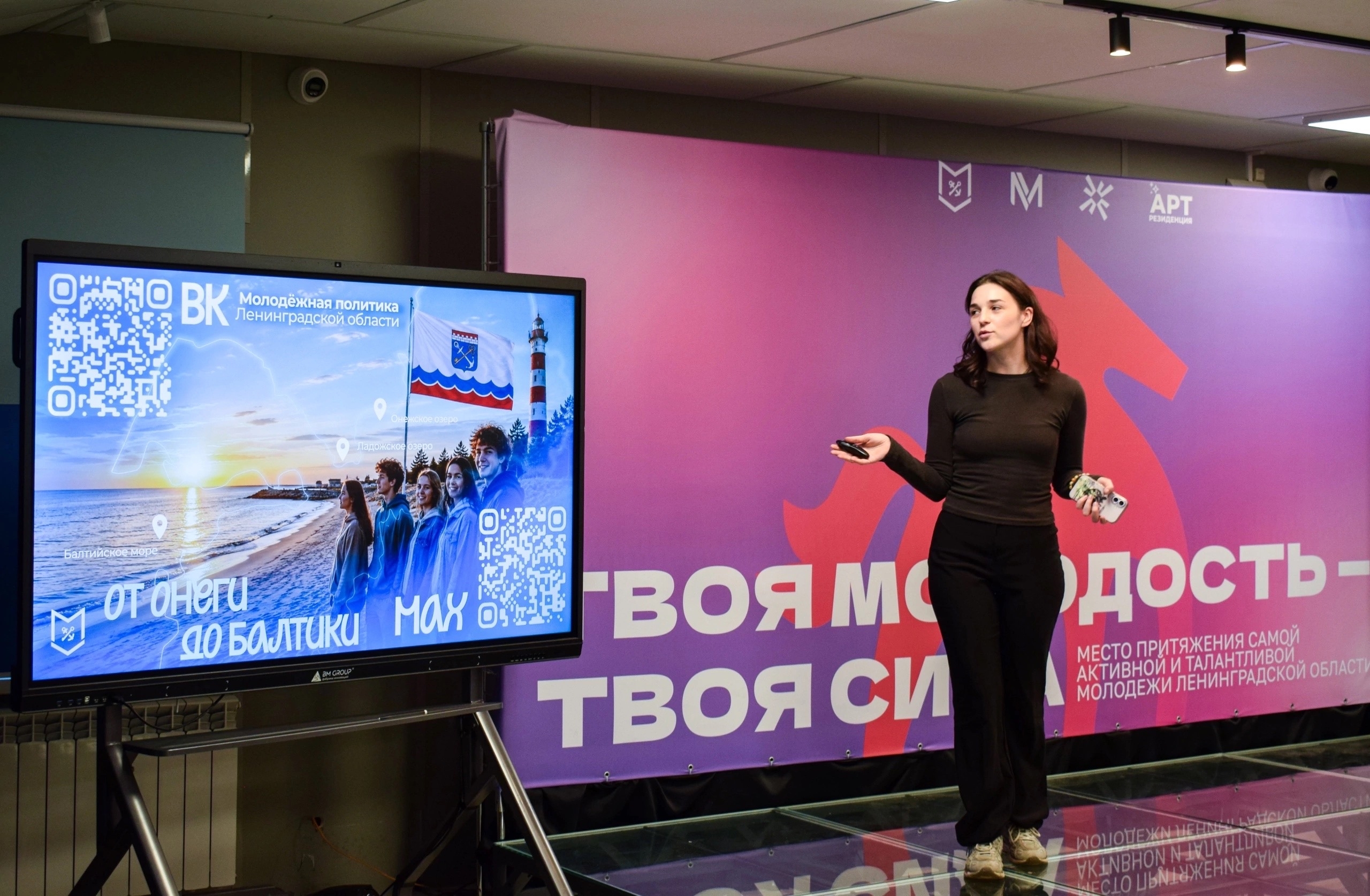 «Адаптеры ГГУ» провели встречу с первокурсниками в пространстве ПОТОК