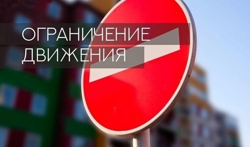 Для прокладки теплосетей в Волхове изменят схему движения транспорта