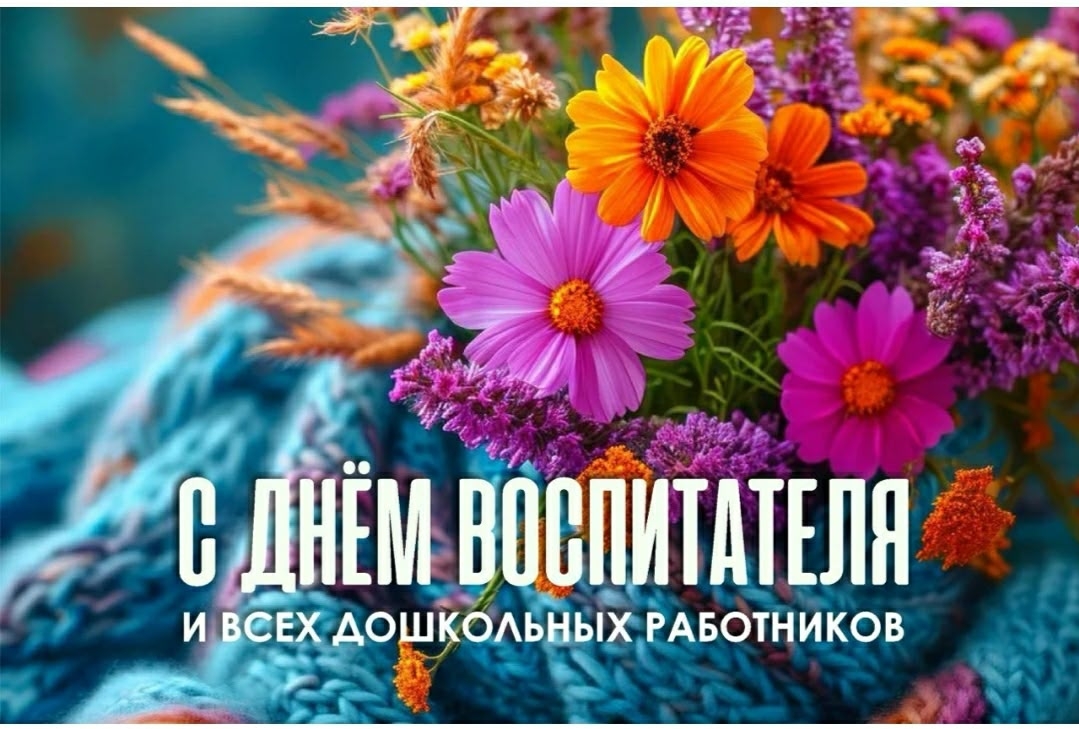 В Приозерском районе чествовали воспитателей и ветеранов дошкольного образования