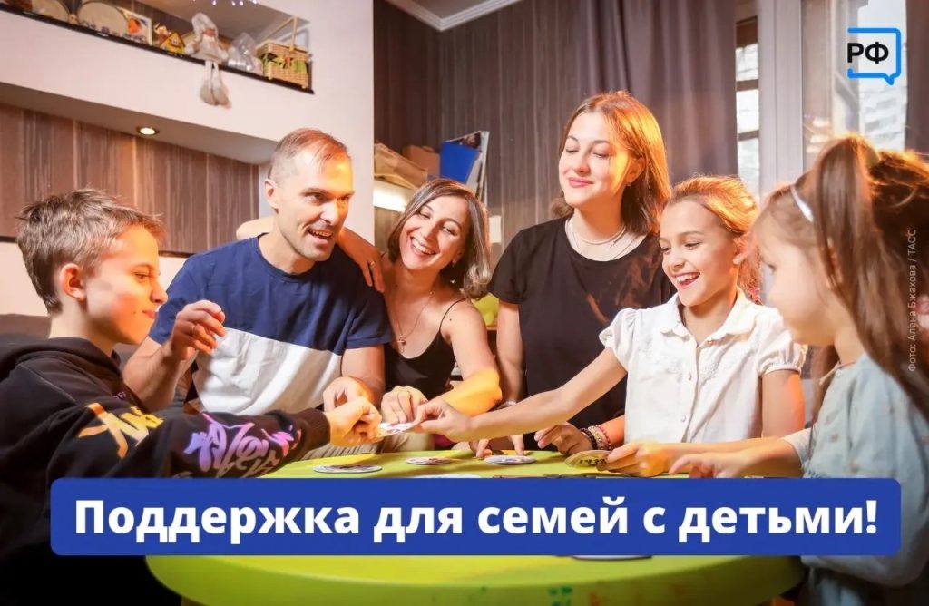 Родители в Ленобласти смогут вернуть разницу по ставке НДФЛ за 2025 год