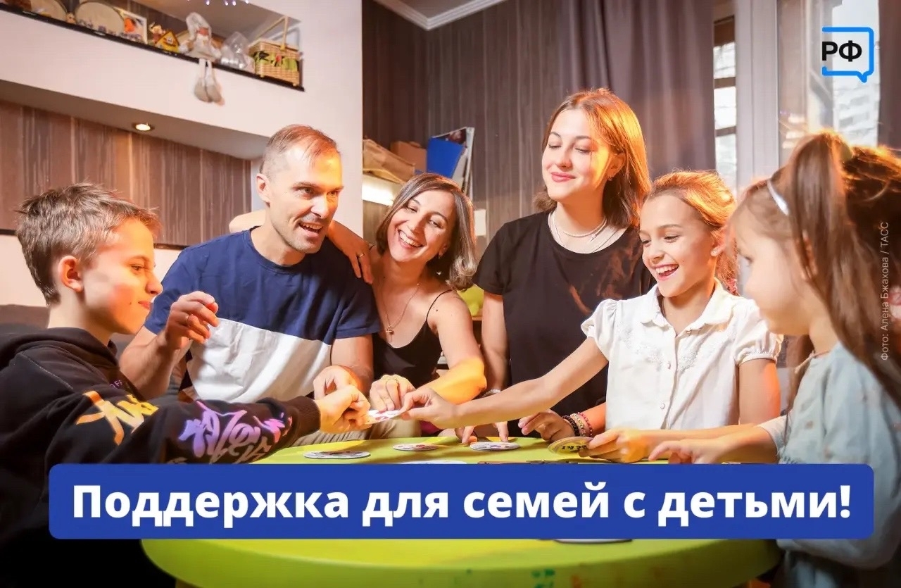 Родители в Ленобласти смогут вернуть разницу по ставке НДФЛ за 2025 год