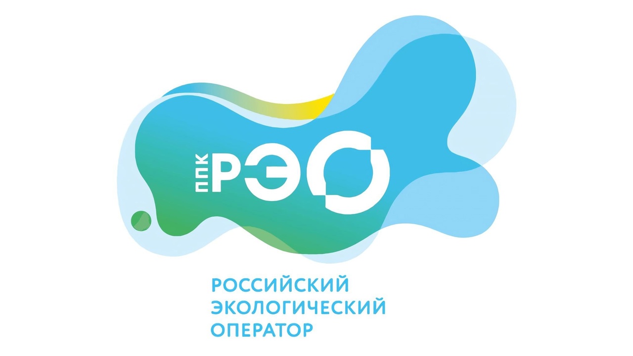 ППК «РЭО» опубликовала медиабанк с 1000 единиц цифрового контента по ТКО