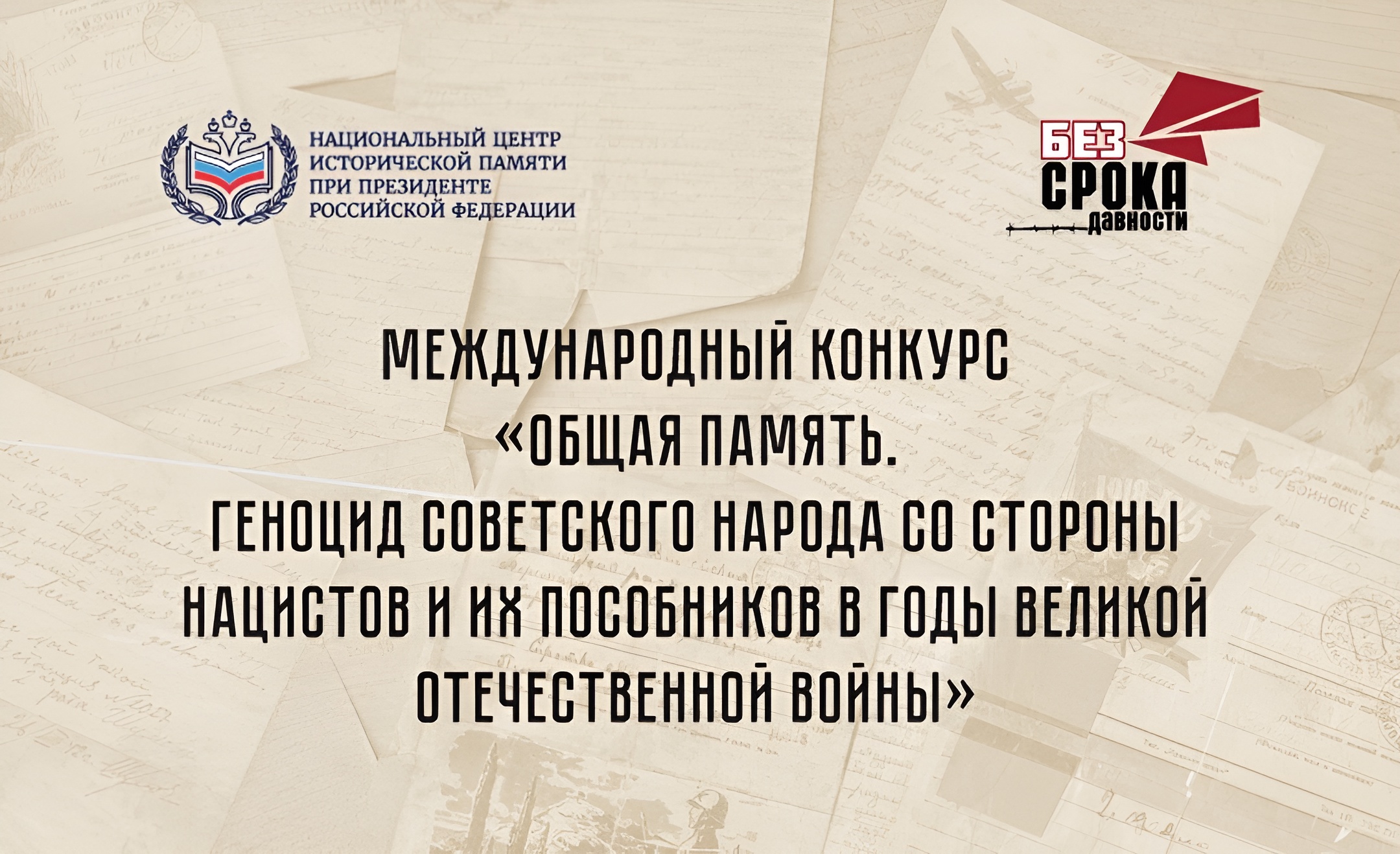Молодежь Ленинградской области могут принять участие в международном конкурсе