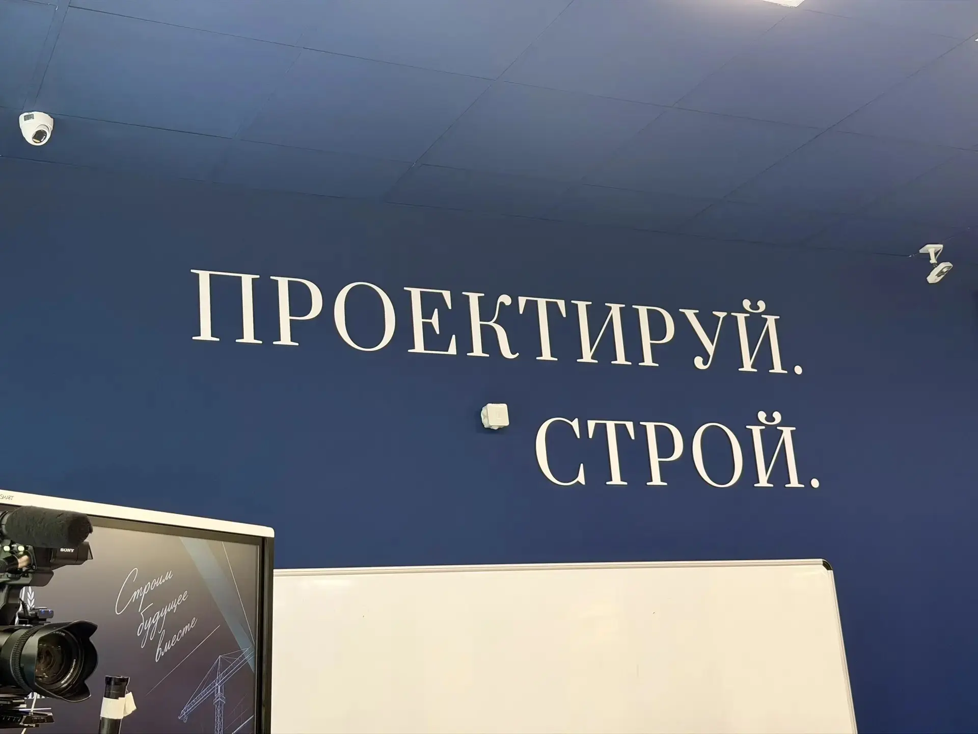 В Ленинградской области открыли первые инженерно-строительные классы