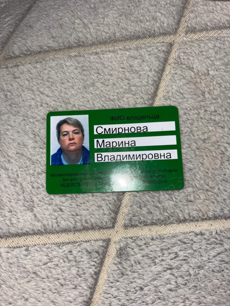 В Гатчине у магазина «Буревестник» нашли проездной