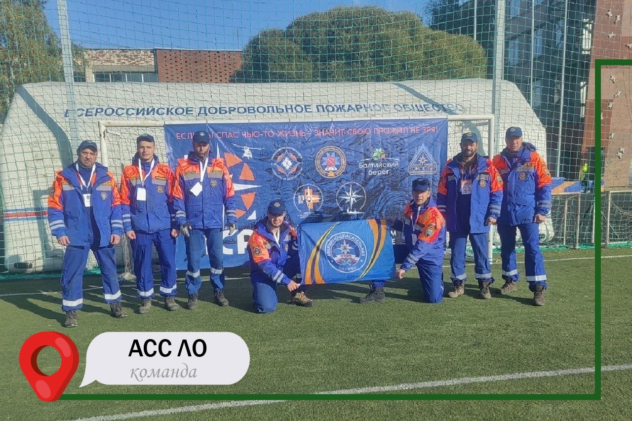 Приозерский поисково-спасательный отряд обеспечит проведение учений ПСР 2026