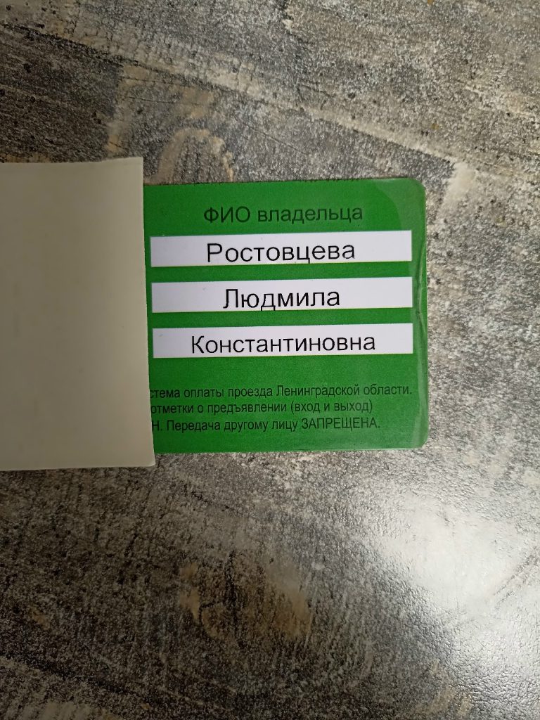 Фото из объявления: Кошелёк