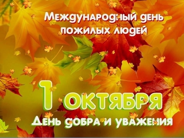 Главы Выборгского района поздравили пожилых жителей