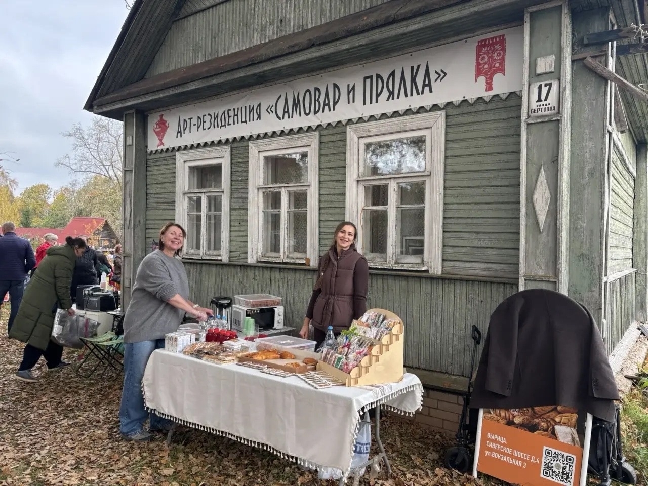 В Лампово провели фестиваль Птицы на прялке с мастер-классами
