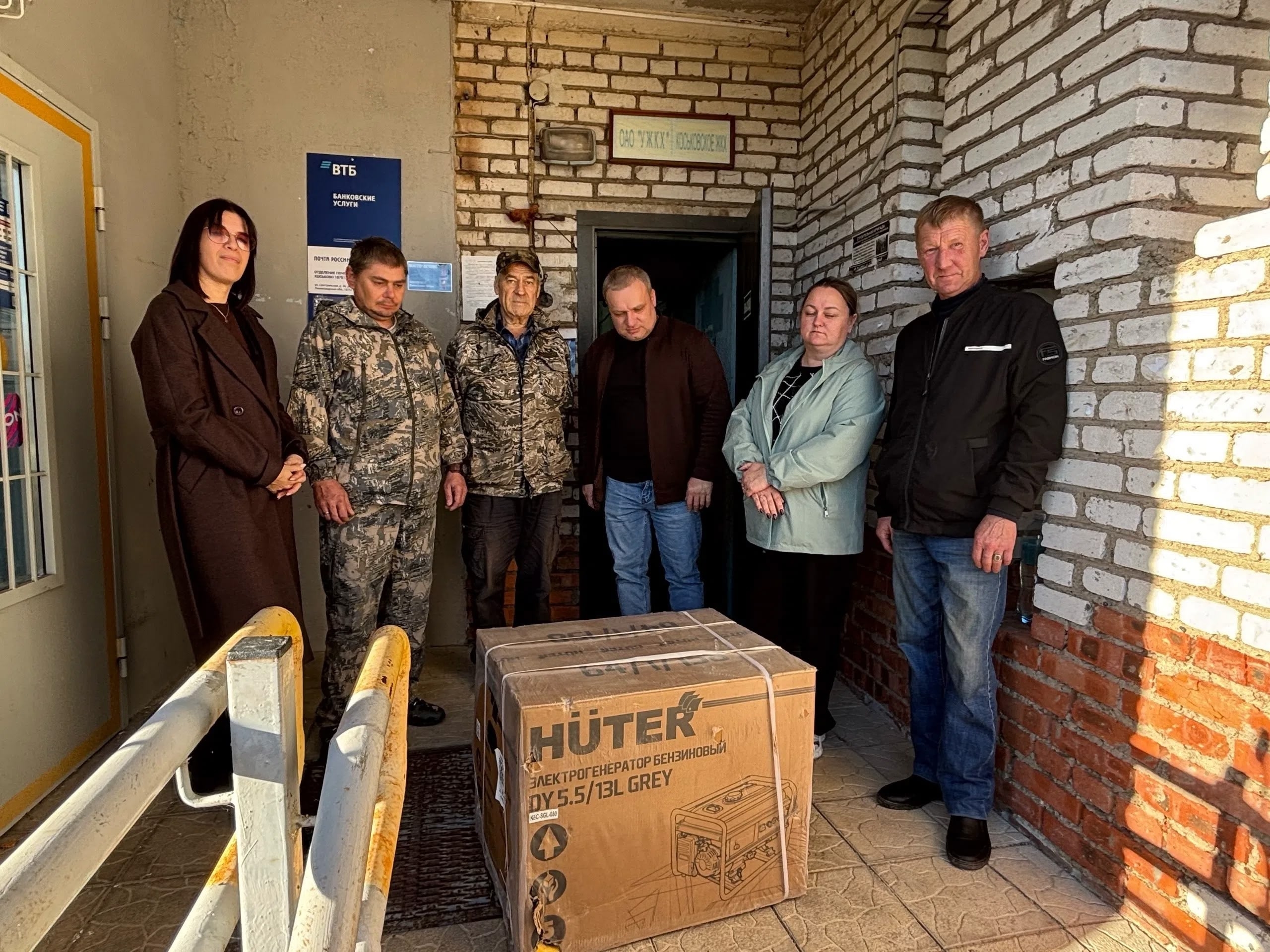 Генератор для бойца: жители Коськовского поселения передали Алексею Голядкину